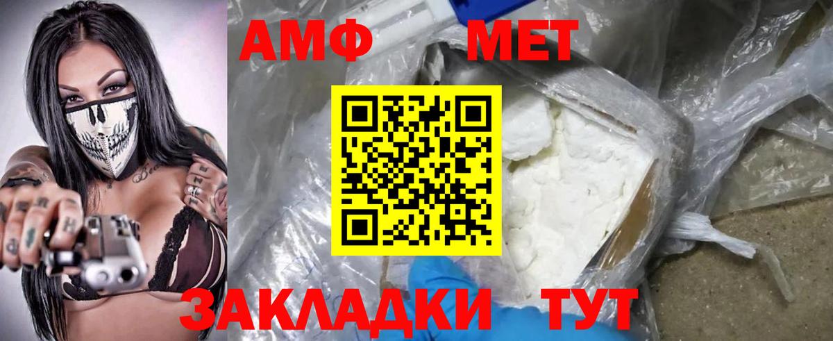 АМФ 98% Котельники