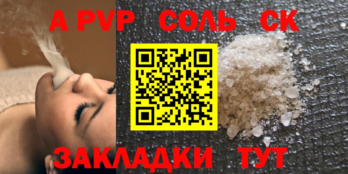 A PVP VHQ Котельники