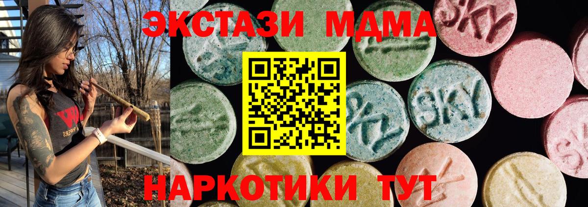 ЭКСТАЗИ круглые  Ecstasy TESLA  Вход с VPN  Котельники 