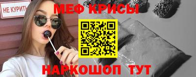 амф Краснодар