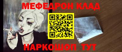 амф Краснодар