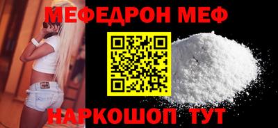 марки nbome Краснознаменск