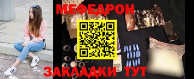 марки nbome Краснознаменск