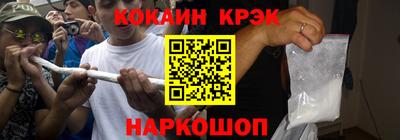 амф Краснодар