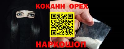 марки nbome Краснознаменск