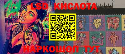 амф Краснодар