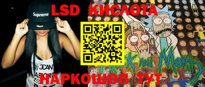 амф Краснодар