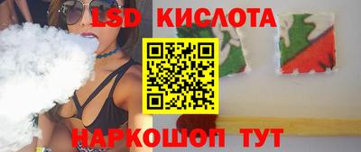 амф Краснодар