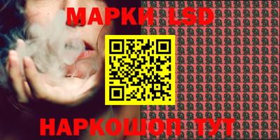 амф Краснодар