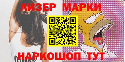 амф Краснодар