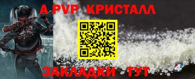 марки nbome Краснознаменск