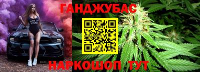 амф Краснодар