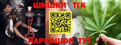 стаф Краснокаменск