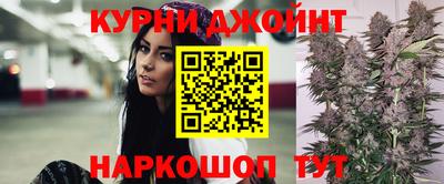 марки nbome Краснознаменск