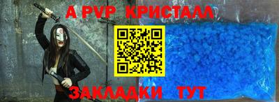 амф Краснодар