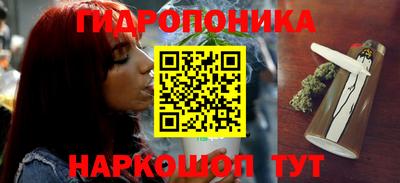 марки nbome Краснознаменск