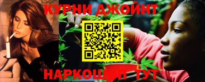 марки nbome Краснознаменск
