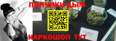 стаф Краснокаменск