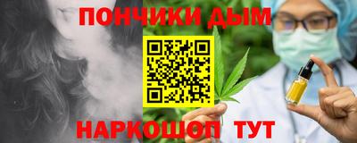 стаф Краснокаменск