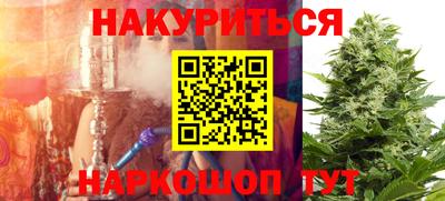 амф Краснодар