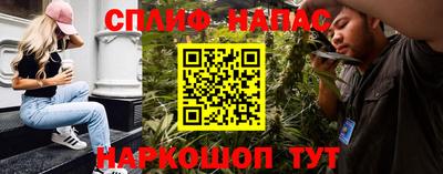 стаф Краснокаменск