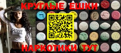 марки nbome Краснознаменск