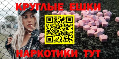 стаф Краснокаменск