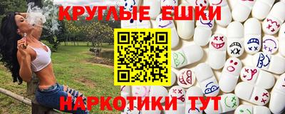 амф Краснодар