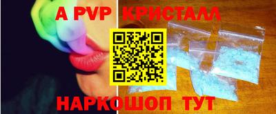 стаф Краснокаменск