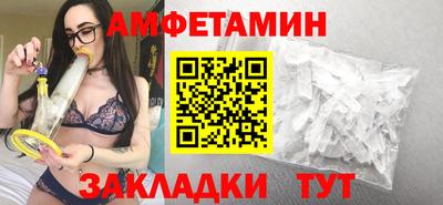 марки nbome Краснознаменск