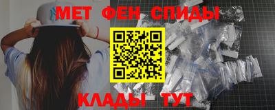 амф Краснодар