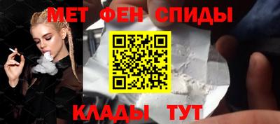 стаф Краснокаменск