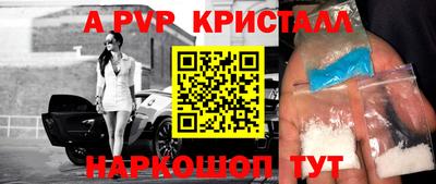 амф Краснодар