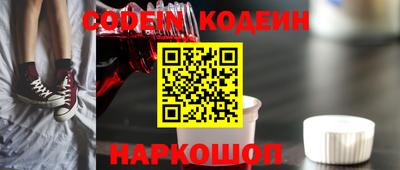 амф Краснодар