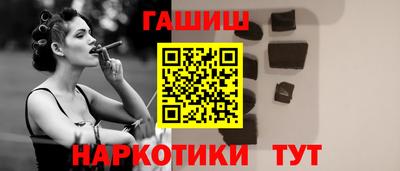 марки nbome Краснознаменск