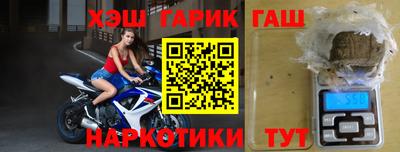 марки nbome Краснознаменск