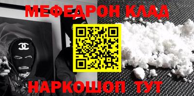 марки nbome Краснознаменск
