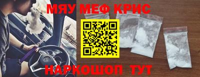 стаф Краснокаменск
