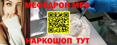 марки nbome Краснознаменск