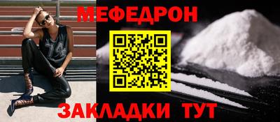 стаф Краснокаменск