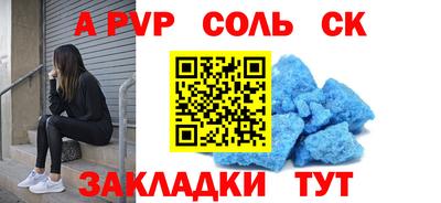 амф Краснодар