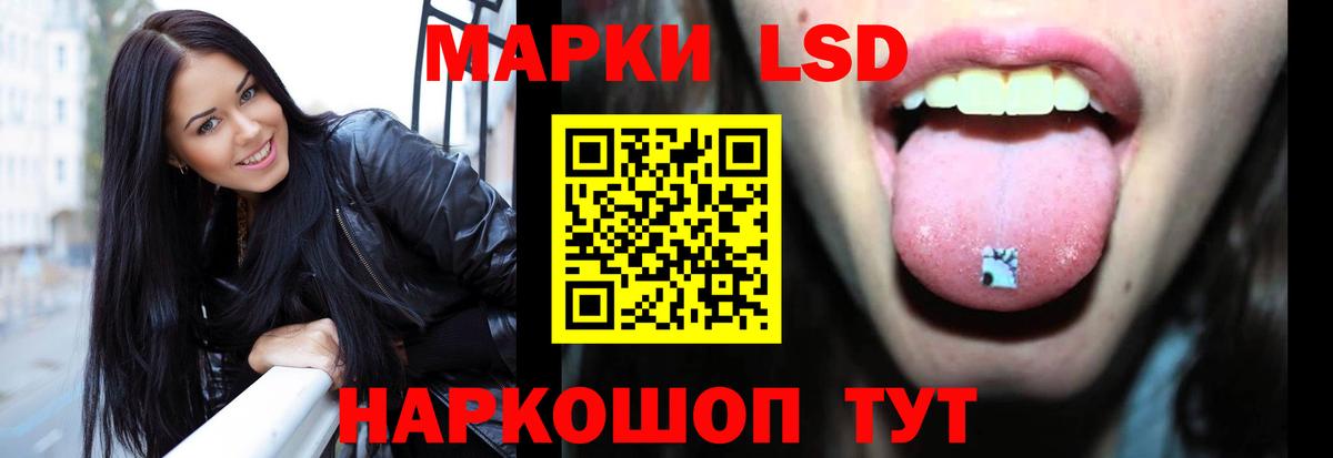 Котельники  Лсд 25 экстази  Вход с VPN  Лсд 25 экстази кислота  Лсд 25 экстази кислота 