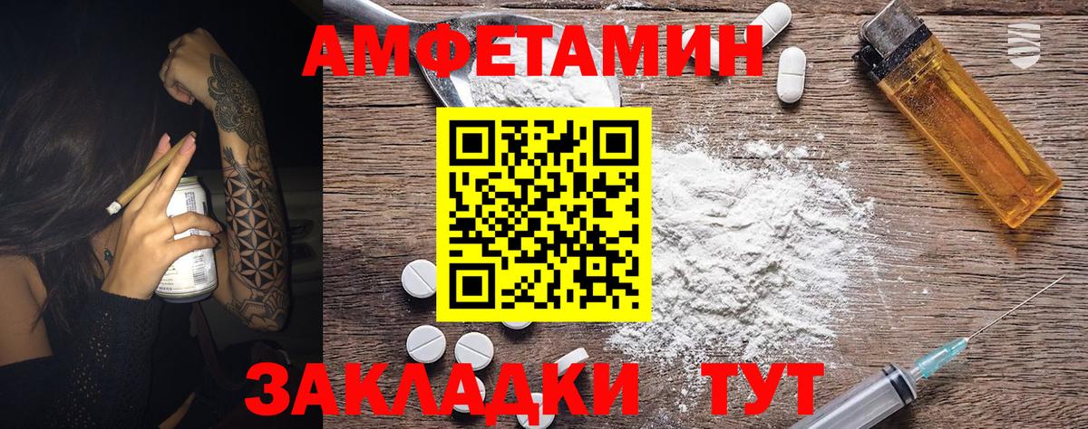 Котельники  Метамфетамин Декстрометамфетамин 99.9%  Метамфетамин Декстрометамфетамин 99.9%  Вход с VPN 