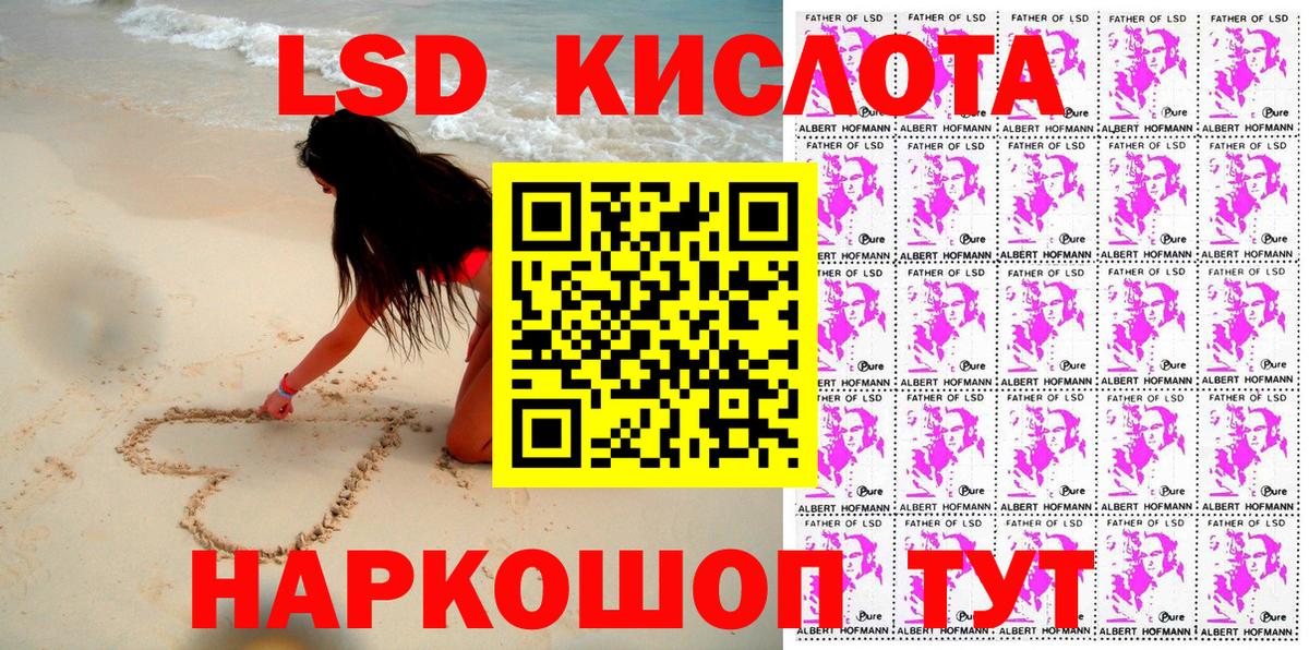 Марки NBOMe 1,5мг  Марки NBOMe 1,5мг  Котельники  Марки NBOMe  Вход с VPN 