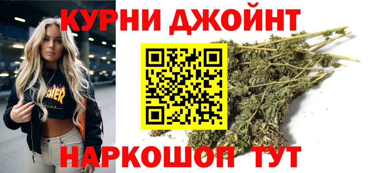 Бошки Шишки MAZAR  Бошки Шишки Amnesia  Вход с VPN  Котельники  Шишки марихуана SATIVA & INDICA 